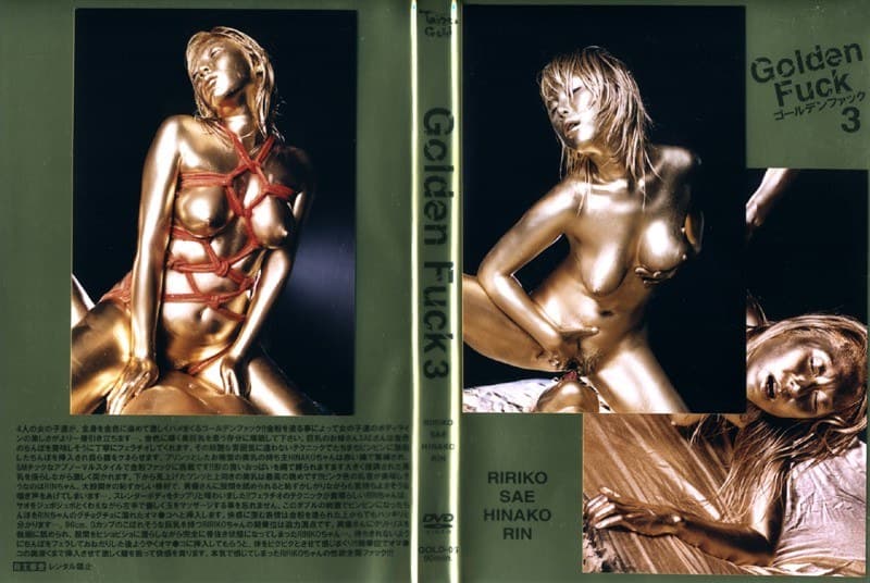 Golden Fuck 3
