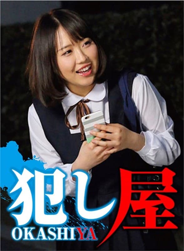 あいchan