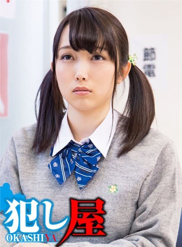 なおみ