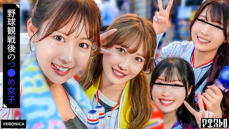 ホームラン！野球観戦美少女ファン達と自宅で秘密のナイトゲーム！【こいろ/もか/まゆ/みずき】Ver.まゆ＆みずき