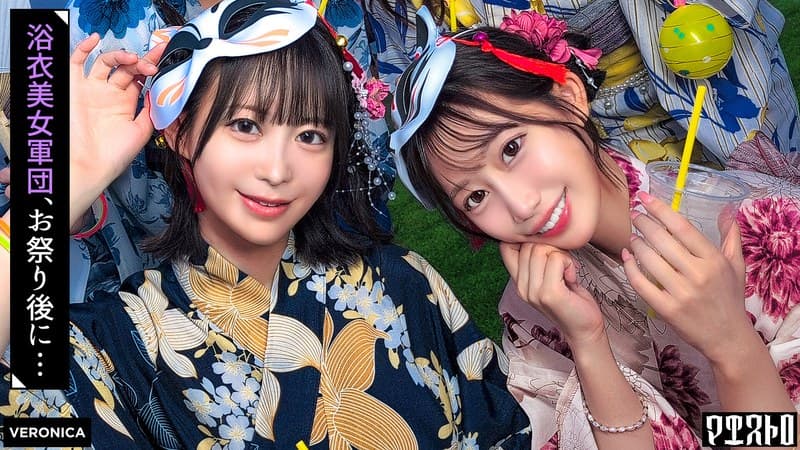 浴衣美女たちをナンパで納涼祭!盛り上がって疲れ切ったカラダに男達が群がって集団SEX!?【るる/ゆい/あかり/ひなこ】Ver.るる&ゆい
