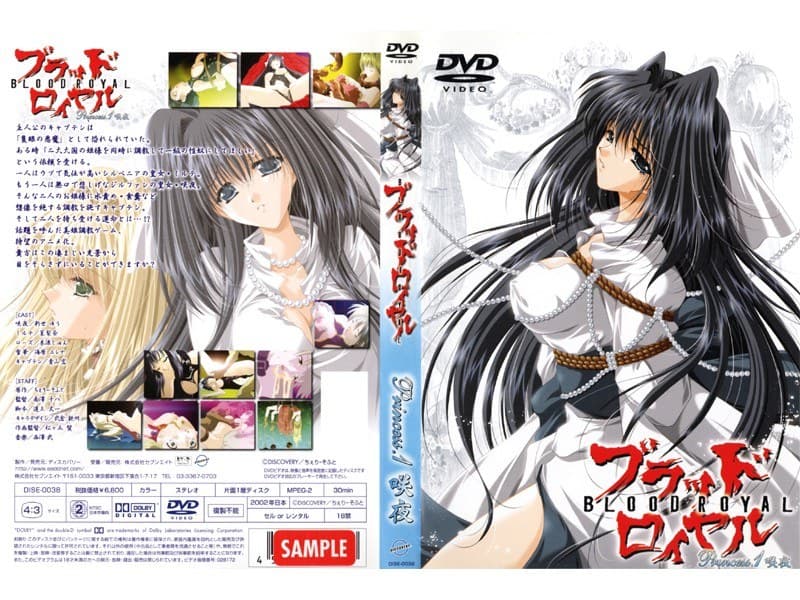 ブラッドロイヤル Princess.1 咲夜