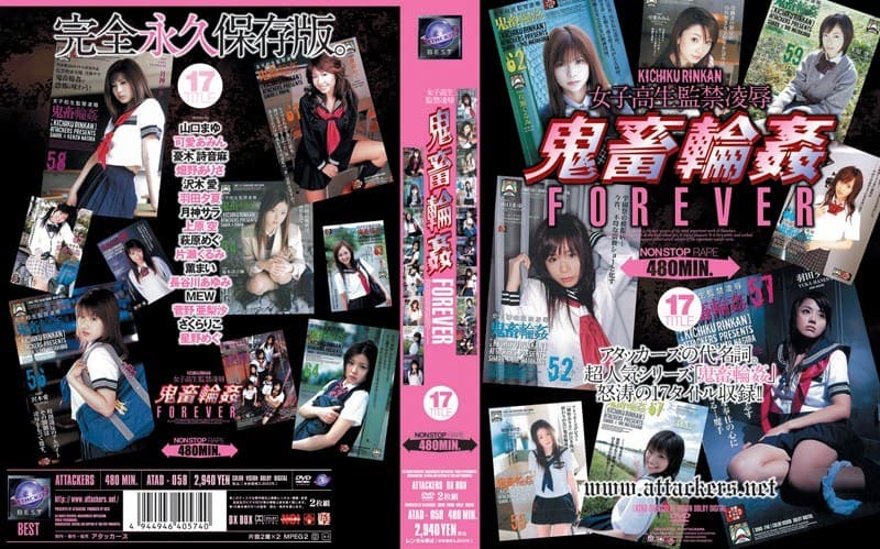 女子校生監禁凌● 鬼畜輪●FOREVER