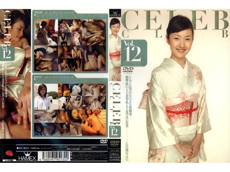 CELEB CLUB Vol.12
