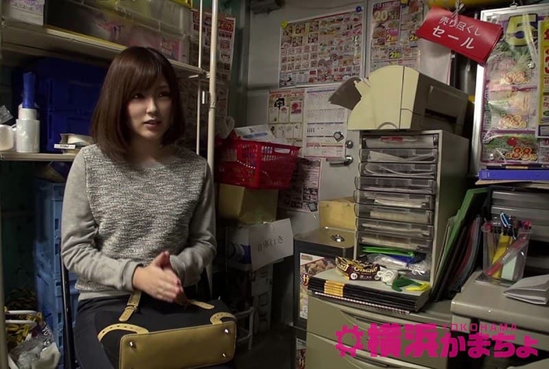 かなめ/ことね