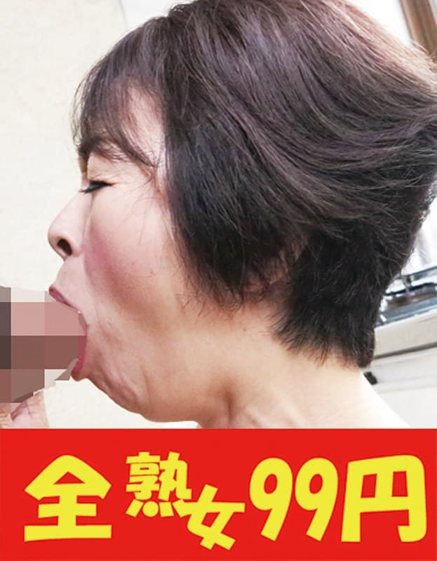 【人気女優】細身で美乳な母を抱く俺 藍川京子 玄関で挿入編