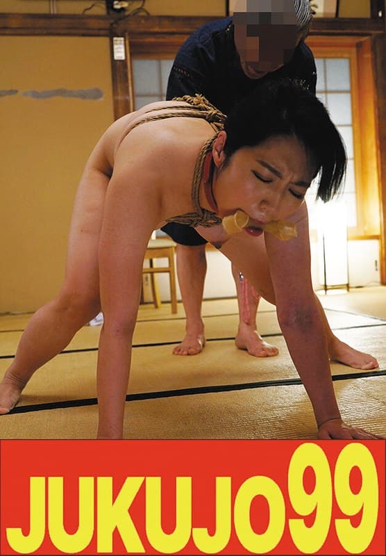 【緊縛】義父に調教され続ける未亡人 一ノ瀬あやめ ペット調教おしゃぶり編