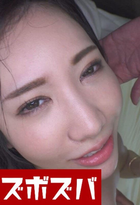 あんたセックス大好きでしょ！！