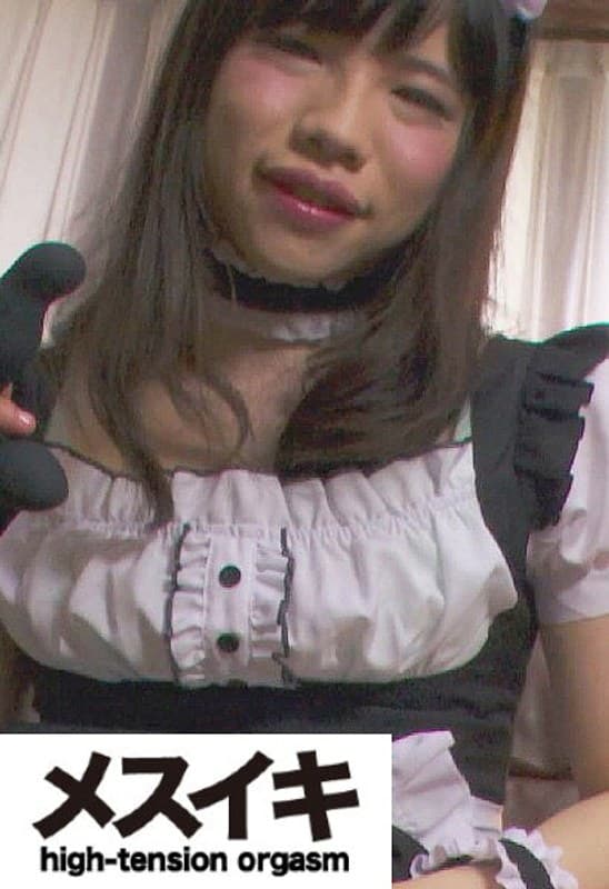 美女装子メス化調教 男の娘のアクメ Part.1
