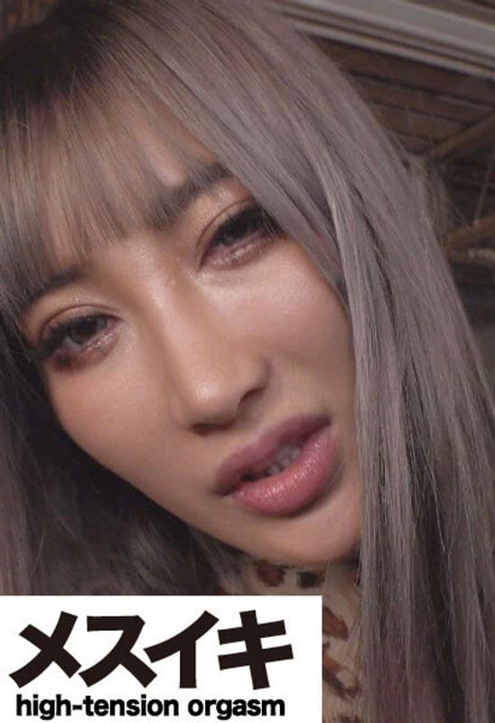 絶叫ギャルのアクメ！！調教地獄で昇天 Part.1