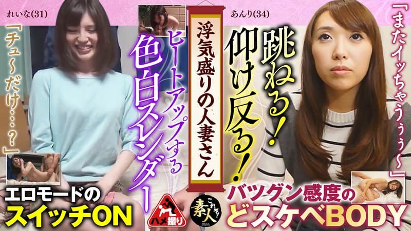 浮気盛りの人妻さん 今が旬の敏感ボディでイキまくり30