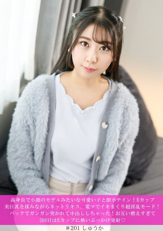 高身長で小顔のモデルみたいな可愛い子と即ホテイン！Eカップ美巨乳を揉みながらネットリキス、電マでイキまくり超淫乱モード！バックでガンガン突かれて中出ししちゃった！お互い燃えすぎて2回目はEカップに熱いぶっかけ発射◆