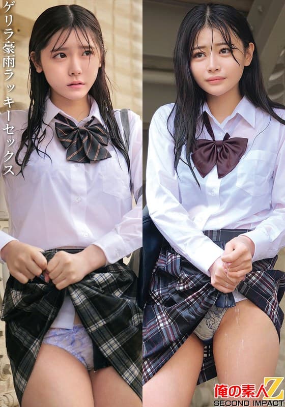 ゲリラ豪雨の中のびしょ濡れ制服女子2名 あかりちゃんとうたちゃん