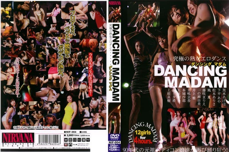 DANCING MADAM