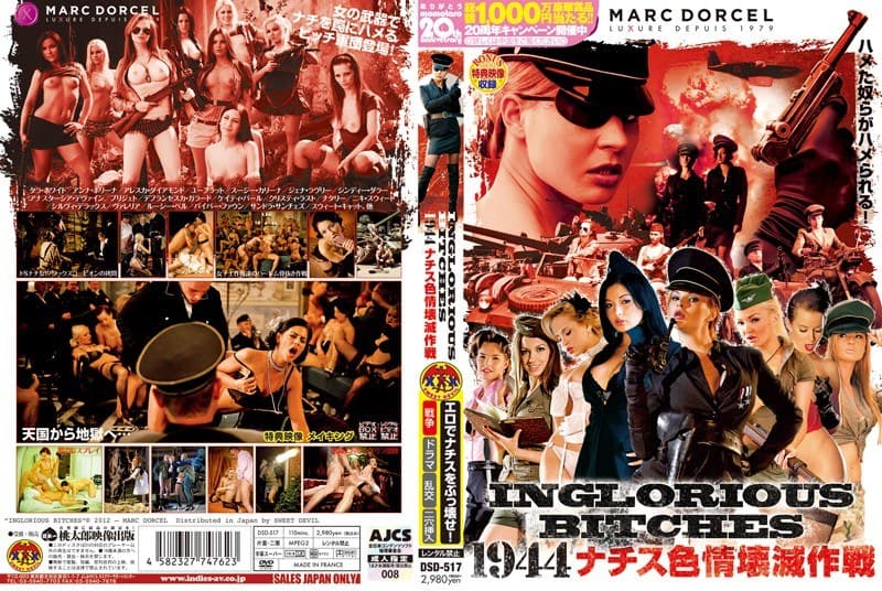 INGLORIOUS BITCHES ~1944 ナチス色情壊滅作戦~