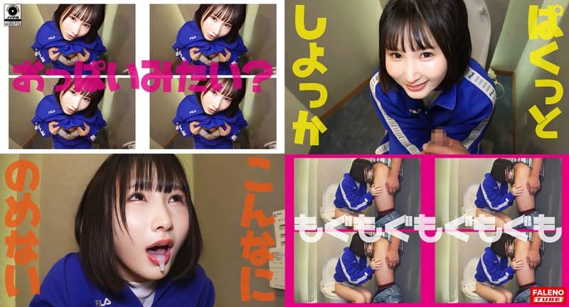 【低身長!貧乳でパイパン!アオハルでリア充爆発!】たぶん成長止まった?143センチ!【どぉしたの?オチ〇チンさん大っきくなってる!】可愛い両手でシコシコ♪先っちょぺろ♪ぺろ♪【そんな開かないでよ!ヘンタイ!】お尻の穴とオマ〇コを広げるとヒクヒク動く!…