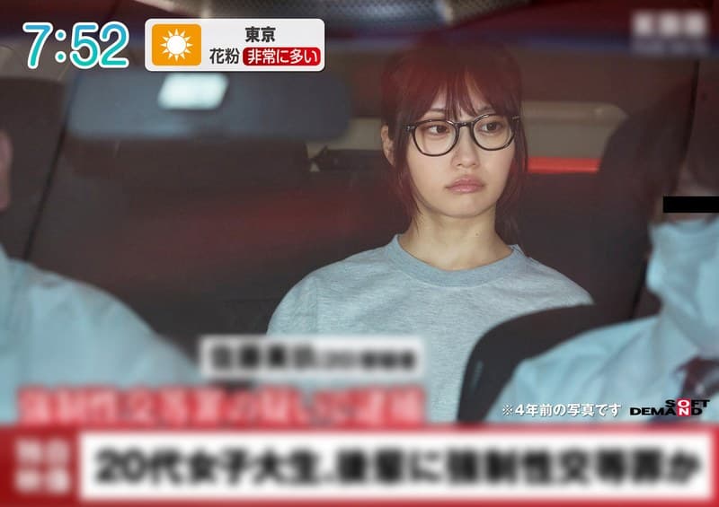 検証。出所直後の元性〇罪者に接触! 4年もの禁欲をした女性の性欲はどうなるのだろうか