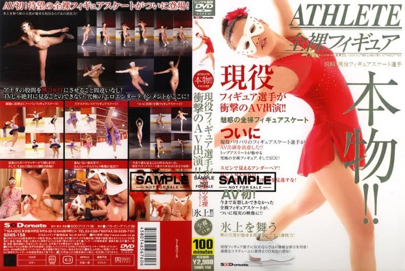 本物!!現役フィギュア選手が衝撃のAV出演!!