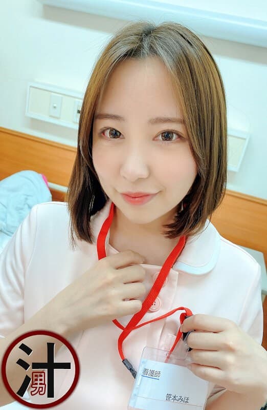 エロいフェロモンを醸し出す巨乳ナースと病院の個室でコッソリSEX大量連続顔射! 笹本みほ