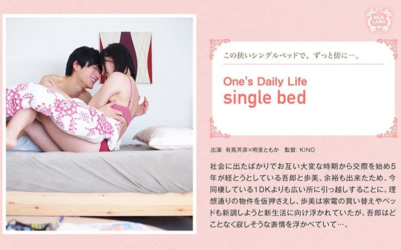 single bed