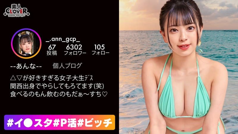 趣味がAV視聴の美乳エロ痴女降臨!こだわりの潮吹きで部屋中びっしょびしょwフル勃起した生チンをぶち込まれてG級デカパイが激震→問答無用の中出しで大満足!カメラ位置からエロ映えまで意識するAVディレクター兼イ○スタグラマー監修の最新AVがこちらになります!…