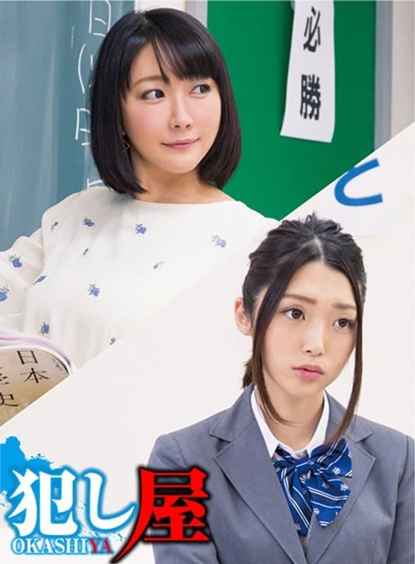 かなえ&ありさ先生