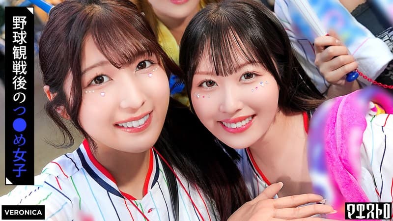 ホームラン!野球観戦美少女ファン達と自宅で秘密のナイトゲーム!【こいろ/もか/まゆ/みずき】Ver.こいろ&もか