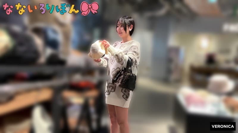 陰キャ女 糸井瑠花