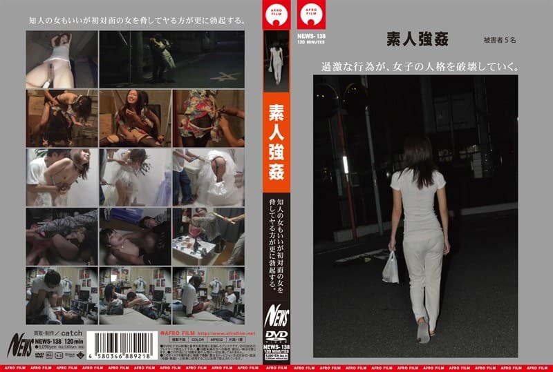 素人強●