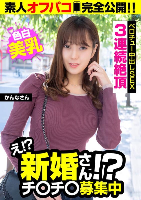 即ヌレ!即パコ!即イキ!3連続絶頂!!マ○コもグチョグチョ!ベロチューズボズボ中出しSEX