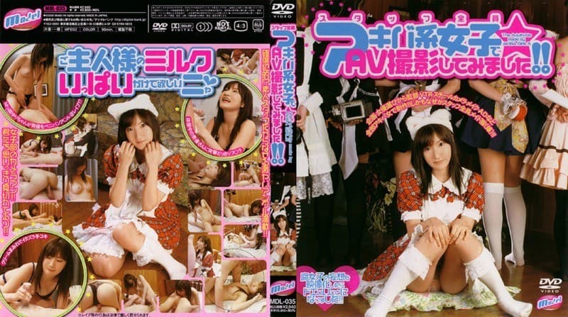 スタッフ全員アキバ系女子でAV撮影してみました!!