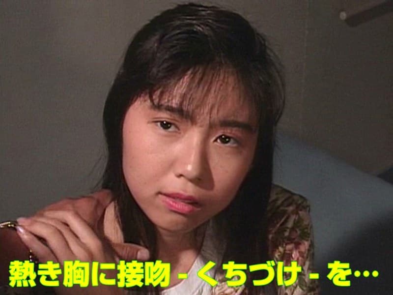 熱き胸に接吻-くちづけ-を…