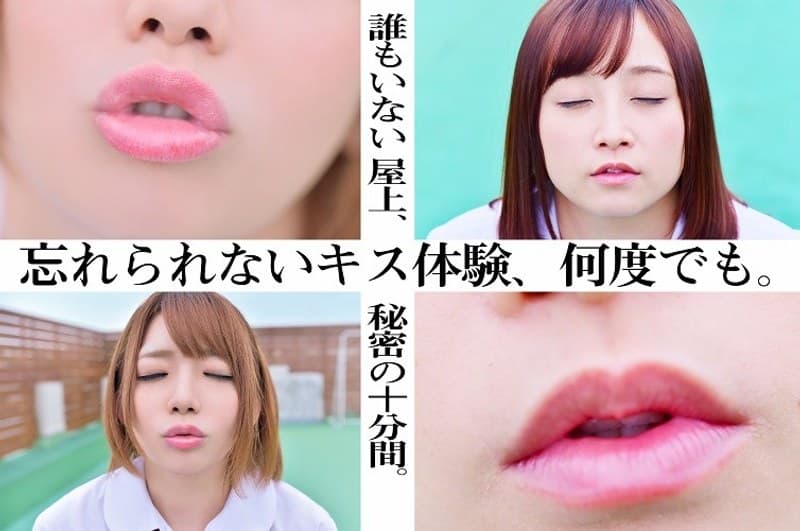 【VR】屋上で告白キスVR~授業の間の10分間の休み時間に同級生や後輩から告白されて次のチャイムがなるまでキスしまくれるVR
