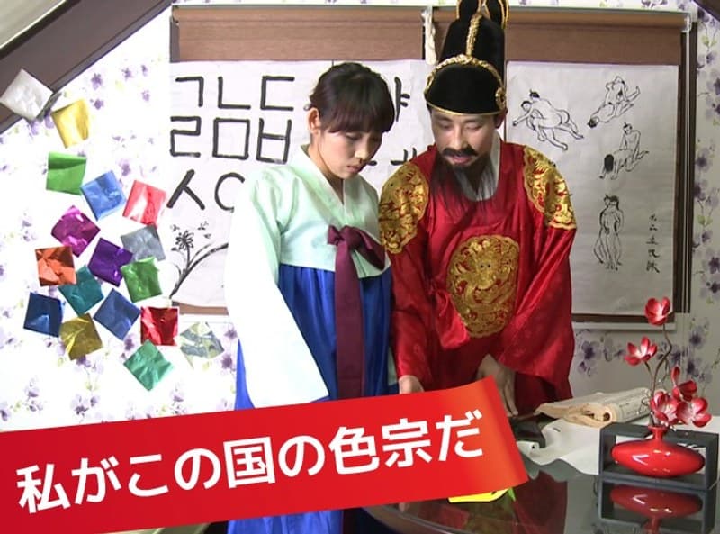 私がこの国の色宗だ