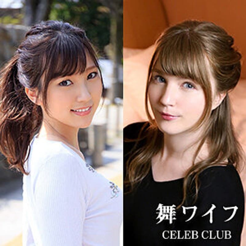 中野夏希&後藤ジューン