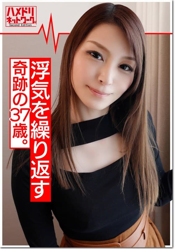 鬼チンポx人妻】奇跡の37歳 人妻 あいなさん(仮名) 夫が出張中に浮気を繰り返す奥さま!性欲が強すぎる色白パイパンまんこが生チンコ挿入で喜びまくって痙攣アクメしまくり種付け懇願!
