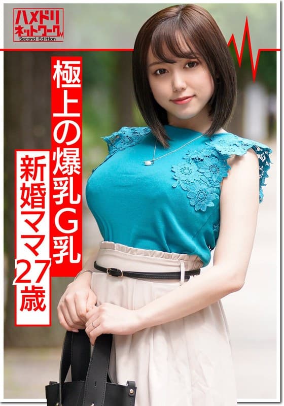 【爆乳!相内○香アナ似】イケメンで釣った新婚でかパイGカップ27歳ママを寝取り種付け!生ちんぽで突かれて歓喜のアクメ。