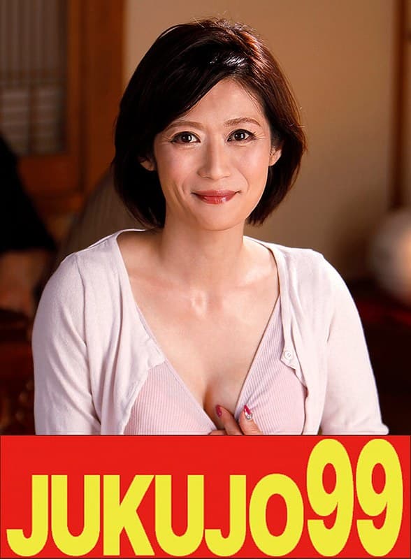 【細身巨乳】一つ屋根の下の性交 三ツ瀬祐美子 夫の中出し編