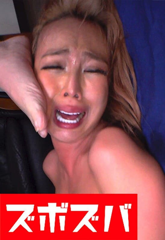 変態巨乳GALマゾSEX Part.2