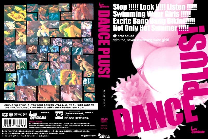 DANCE PLUS!