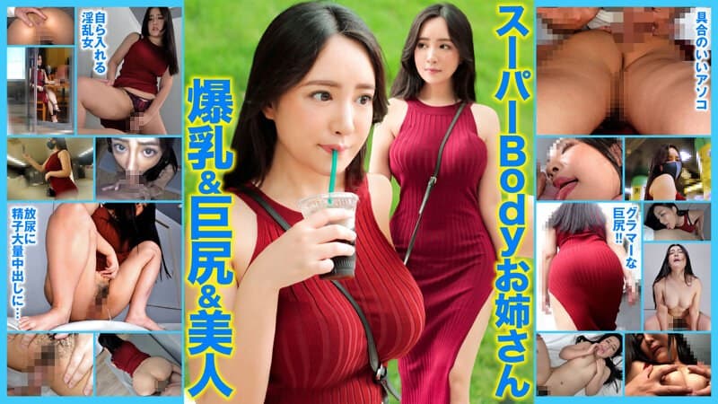 痴●電車 痴●&ホテル連れ込み#001 爆乳で巨尻美人!!