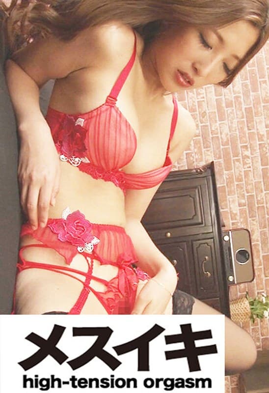 スケベと罵ってください! Part.5