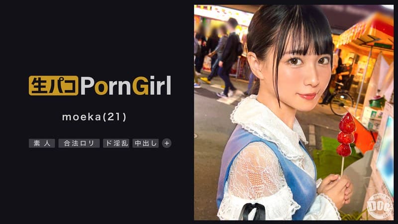 【自称「朝7時に処女になる」ヤリマンシンデレラ】エッチな私を見て欲しい!私で射精してほしい!!怒涛のエロテクからのがっつり交尾!中に出してもコスプレ+オイルで続行w無限にヤレるセックス舞踏会へようこそ!!!【PornGirl】 円井萌華