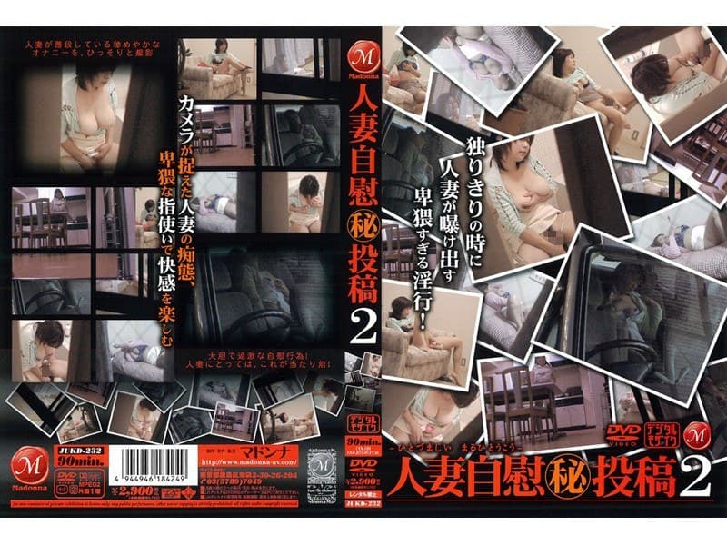 人妻自慰 (秘)投稿2