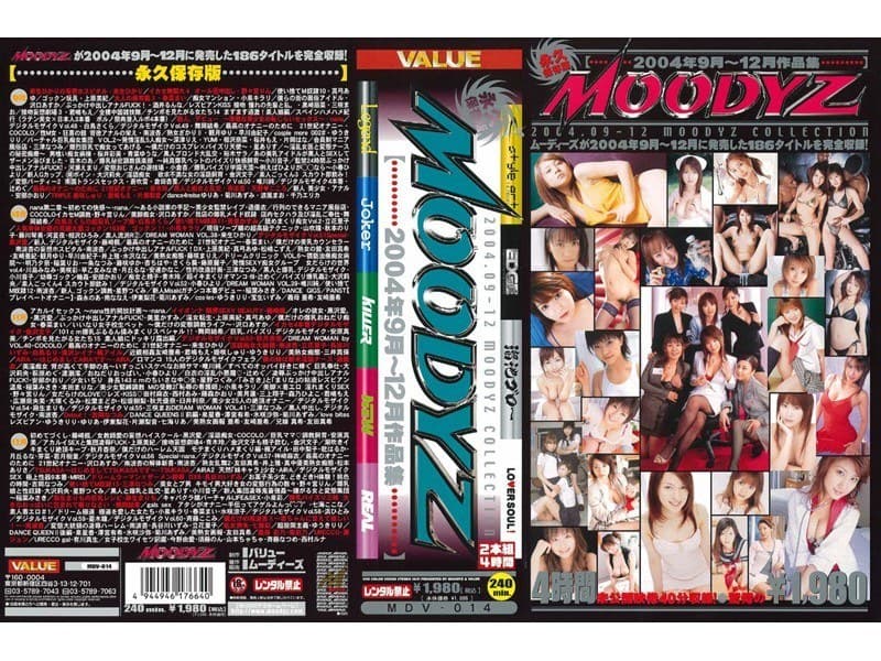 MOODYZ 2004年9月~12月作品集