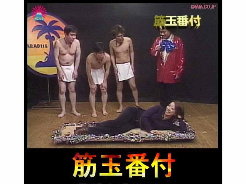筋玉番付 #1