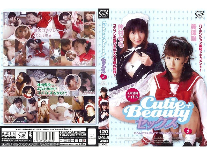 Cutie+Beautyセックス 5