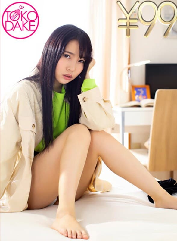【99円】生意気だった幼馴染が素直になって中出しセックスさせてくれた。初めに訪ねてきてセックスした時とは大違い。素直になって濃厚キス、指マン&手コキ、フェラからの合体。ゴムなしセックスで最後に中出し。 枢木あおい