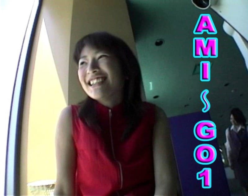 AMI~GO 1